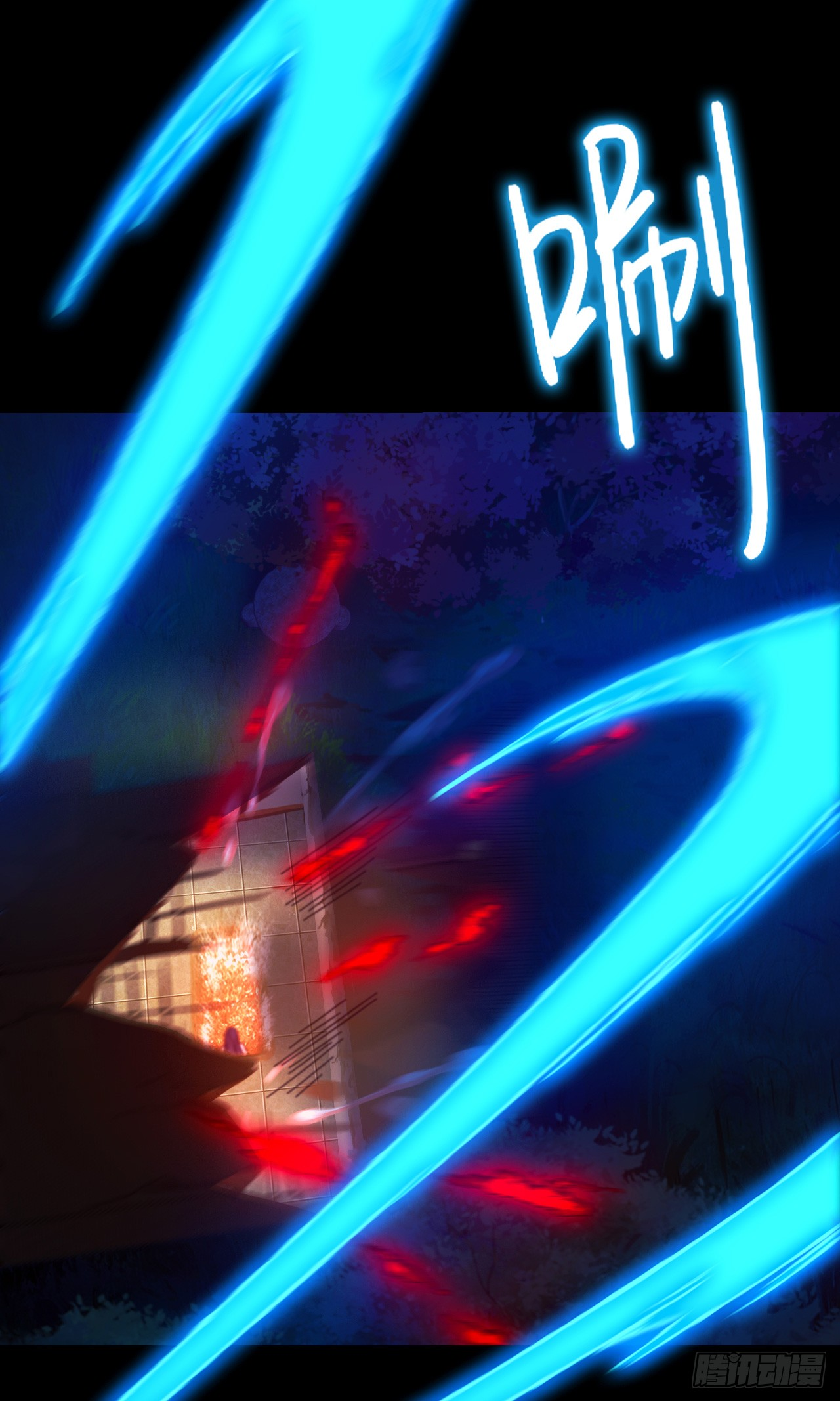Everlasting God of Sword Chapter 247 22
